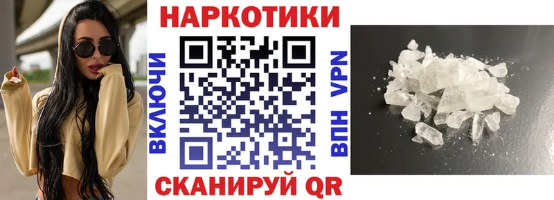 Купить Амфетамин  Меф мяу мяу  Галлюциногенные грибы  Бошки Шишки  Бутират  Гашиш  Ишимбай