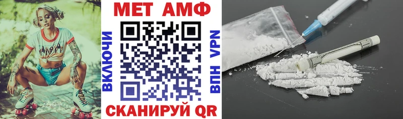 АМФЕТАМИН Premium  Купить  Ишимбай 