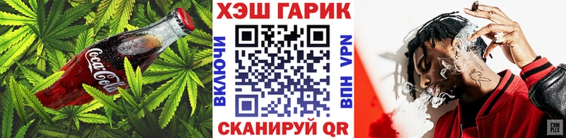 Купить где  Ишимбай  Canna-Cookies марихуана 