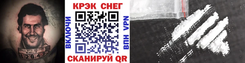 COCAIN 97% Купить Ишимбай