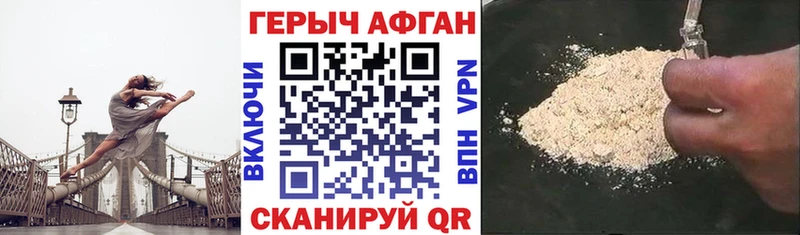 ГЕРОИН VHQ  Купить  Ишимбай 
