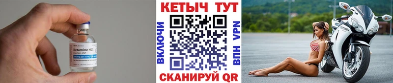 КЕТАМИН ketamine  Купить закладки  Ишимбай 