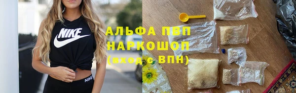 меф VHQ Красноперекопск