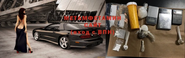 ПСИЛОЦИБИНОВЫЕ ГРИБЫ Краснослободск