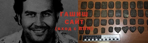 ПСИЛОЦИБИНОВЫЕ ГРИБЫ Краснослободск