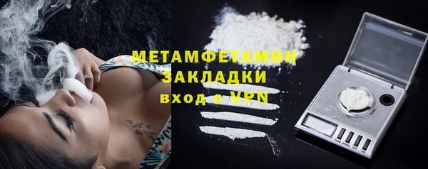 меф VHQ Красноперекопск