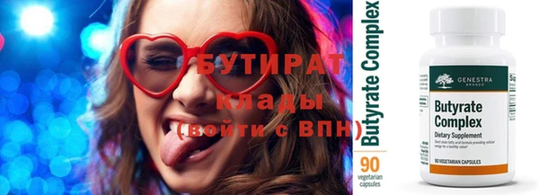 ПСИЛОЦИБИНОВЫЕ ГРИБЫ Краснослободск
