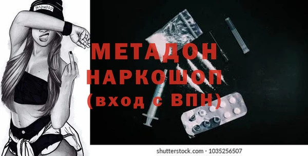 меф VHQ Красноперекопск