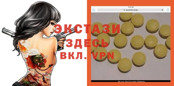 ПСИЛОЦИБИНОВЫЕ ГРИБЫ Краснослободск