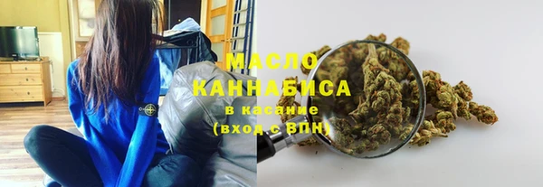 ПСИЛОЦИБИНОВЫЕ ГРИБЫ Краснослободск