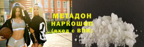 меф VHQ Красноперекопск