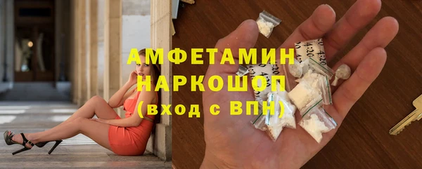 меф VHQ Красноперекопск