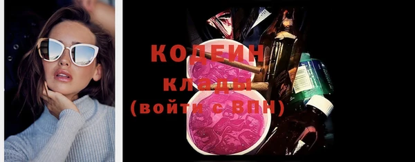 ПСИЛОЦИБИНОВЫЕ ГРИБЫ Краснослободск
