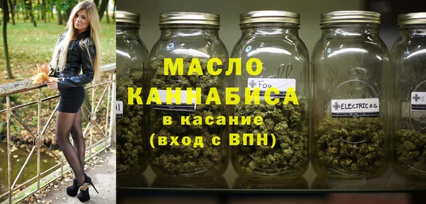 меф VHQ Красноперекопск