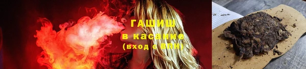 меф VHQ Красноперекопск