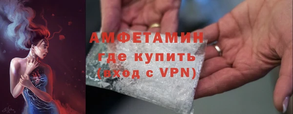ПСИЛОЦИБИНОВЫЕ ГРИБЫ Краснослободск