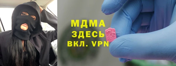 меф VHQ Красноперекопск