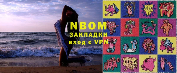 ПСИЛОЦИБИНОВЫЕ ГРИБЫ Краснослободск