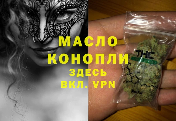 меф VHQ Красноперекопск