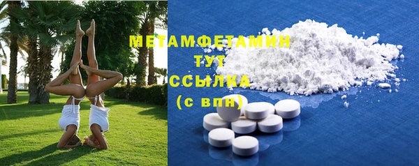 ПСИЛОЦИБИНОВЫЕ ГРИБЫ Краснослободск