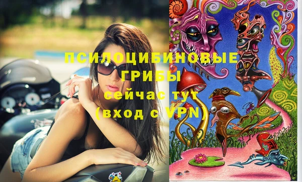 меф VHQ Красноперекопск