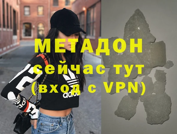 меф VHQ Красноперекопск