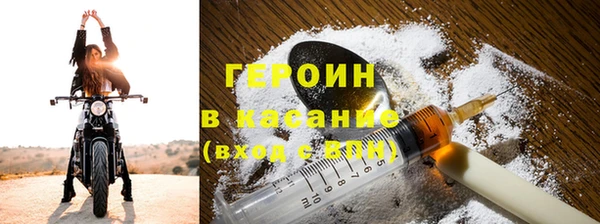 меф VHQ Красноперекопск