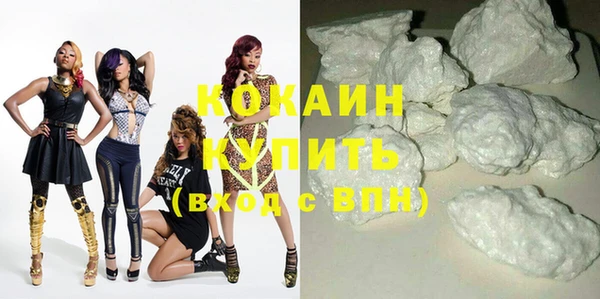 кокаин Краснотурьинск