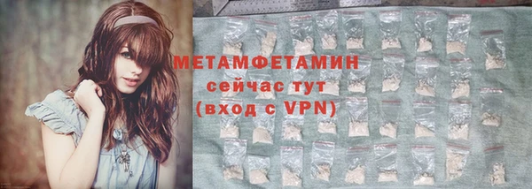 ПСИЛОЦИБИНОВЫЕ ГРИБЫ Краснослободск