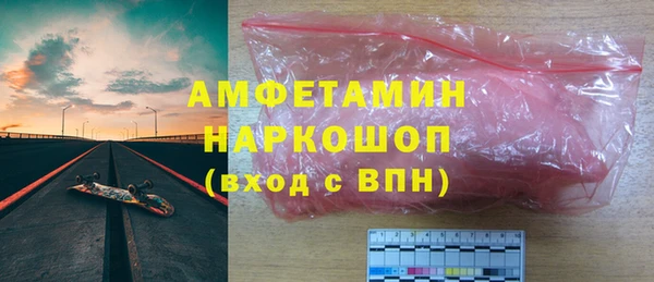 ПСИЛОЦИБИНОВЫЕ ГРИБЫ Краснослободск