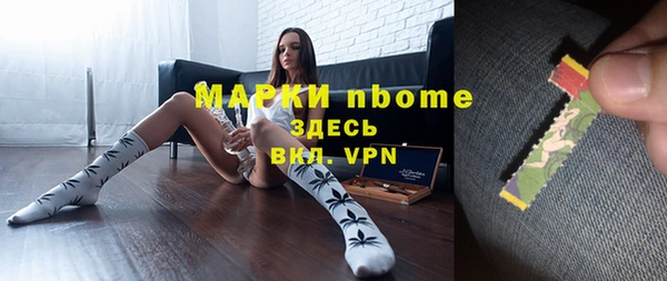 меф VHQ Красноперекопск
