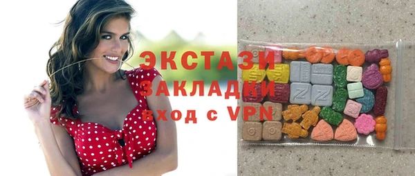 меф VHQ Красноперекопск