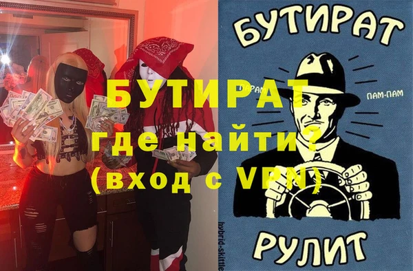 ПСИЛОЦИБИНОВЫЕ ГРИБЫ Краснослободск