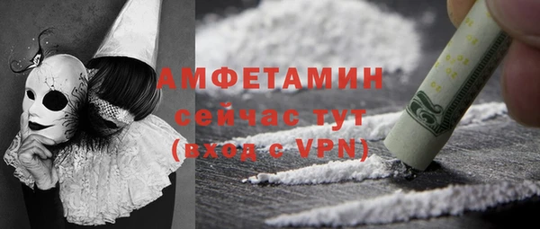 меф VHQ Красноперекопск