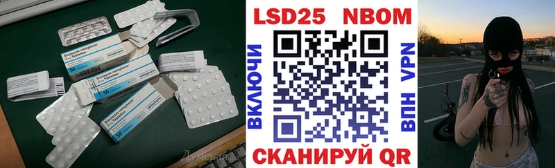 Купить где  Ишимбай  LSD-25 экстази ecstasy 