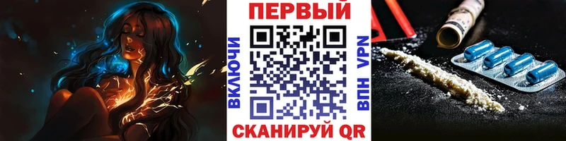 Купить где  Ишимбай  Первитин мет 