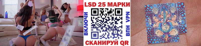 Купить  Ишимбай  Наркотические марки 1,5мг 