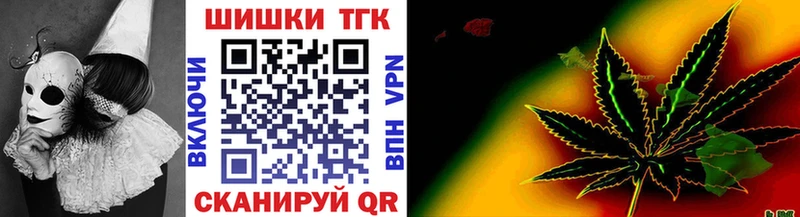 Шишки марихуана план  Купить  Ишимбай 